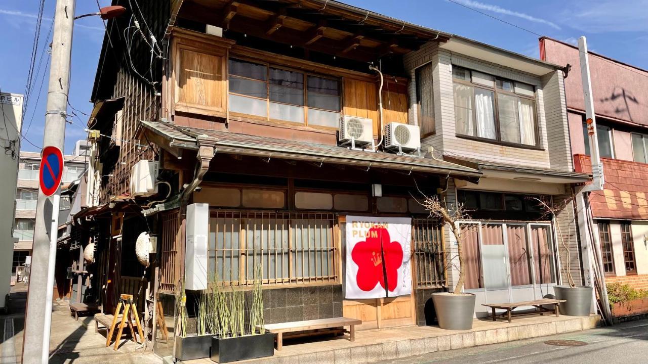 Ryokan Plum 神奈川 外观 照片